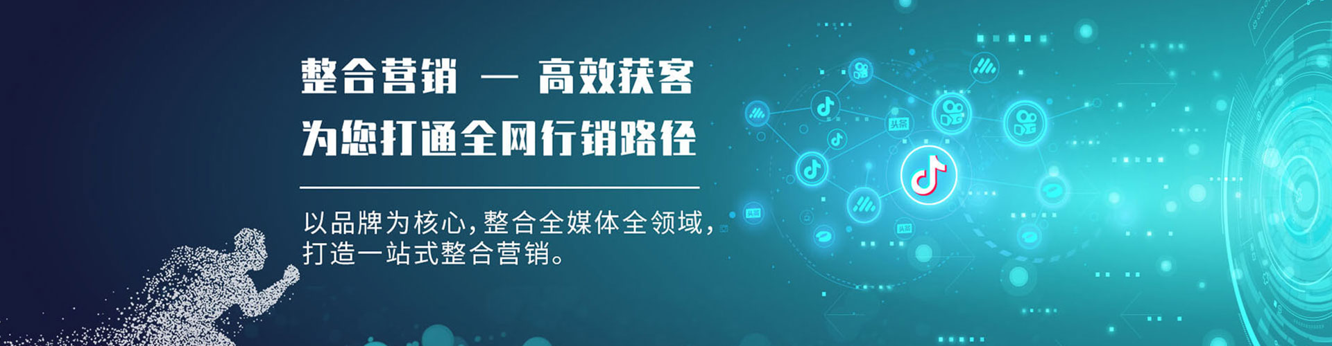 临城竞价推广