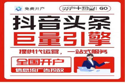 某旅游公司SEM优化案例：精准引流，业绩显著