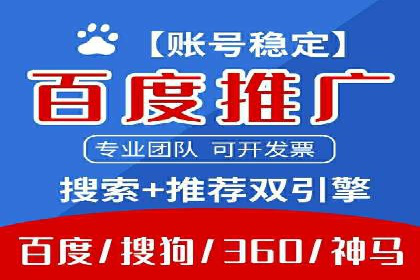 信息流广告投放实战指南：案例解析
