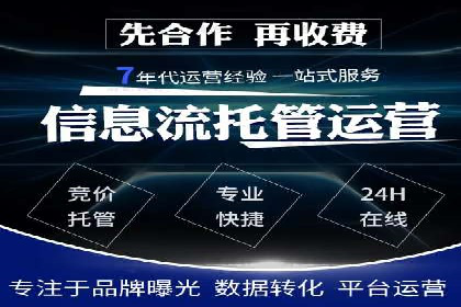 SEM竞价专员如何提高关键词排名