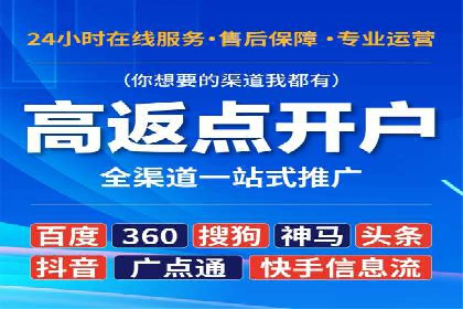 案例对比：SEM推广代运营前后变化