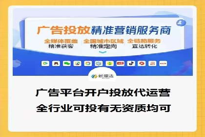 sem竞价托管代运营的五大经典案例