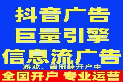 360信息流广告案例：如何精准触达目标用户
